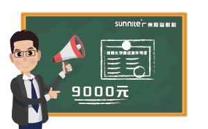 2024年11月危化證辦一個得多少錢？