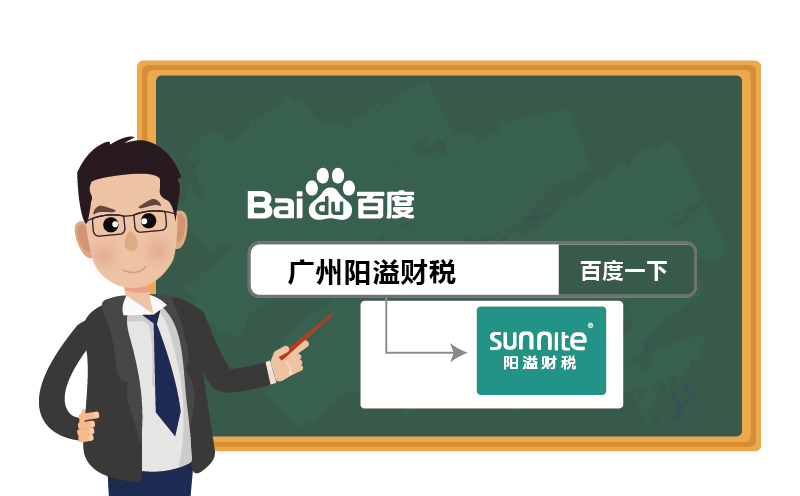 ?；C辦理流程-更新版-3